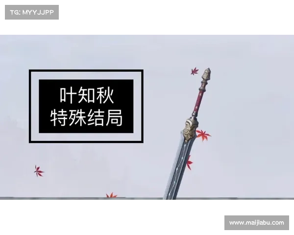 如何提升天刀手游叶知秋战力及提升技巧全面解析 如何提升天刀手游叶知秋战力及提升技巧全面解析