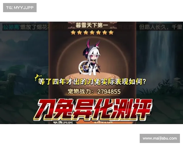 暗月岛兔子的神秘生态与传说背后的深层解析与文化探秘 暗月岛兔子的神秘生态与传说背后的深层解析与文化探秘