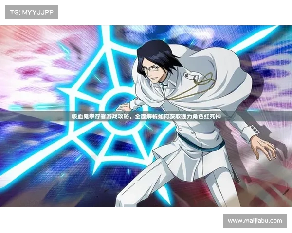 波动少女3角色成长与技能提升全攻略全面解析