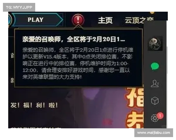 英雄联盟最新五个补丁平衡调整要点分析及影响评估