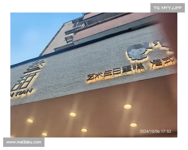 蛋糕屋中的五大幸福感来源让你每一口都充满温暖与甜蜜