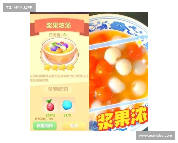 掌握摩尔庄园白色浆果使用技巧与实战攻略助你轻松提高收益 掌握摩尔庄园白色浆果使用技巧与实战攻略助你轻松提高收益