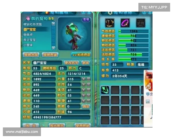 破解梦幻诛仙等级瓶颈的十大实用方法助你轻松突破升级困境