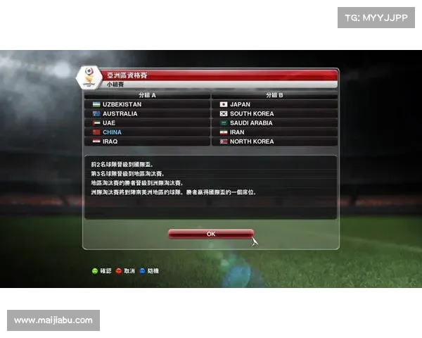 实况足球2014中文补丁使用心得与技巧分享及优化建议