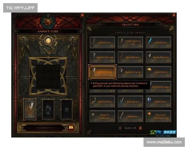 暗黑破坏神3卡奈魔盒深度解析与高效策略运用指南