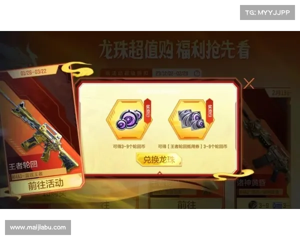 揭秘CF每日抽奖活动中最受玩家喜爱的超值稀有奖品大全