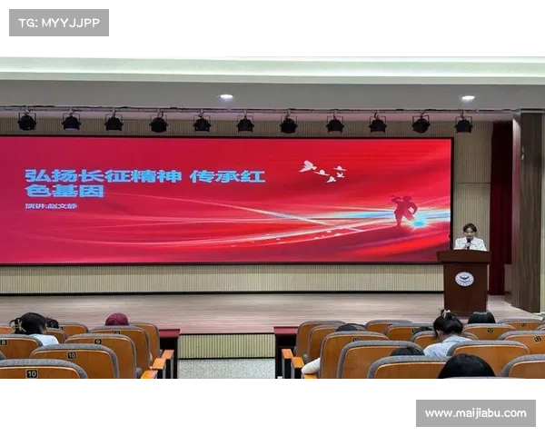 踏上闪耀红色徽章的探索征程开启勇敢追梦的第一步