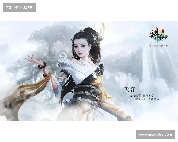 天音加点全攻略深入解析全面提升角色战力与实战表现技巧