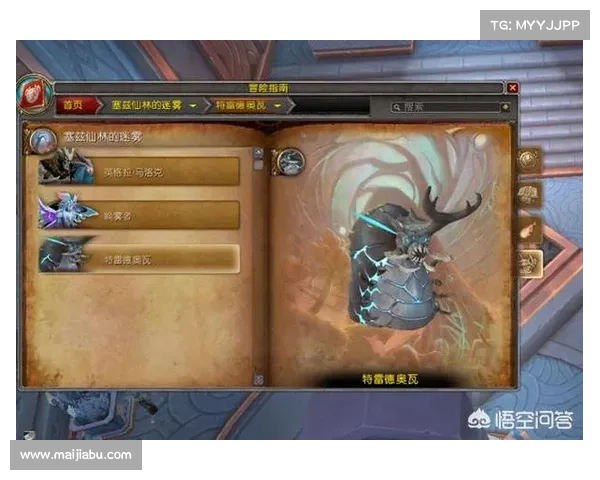 魔兽世界副本隐藏内容揭秘：探索鲜为人知的秘密与彩蛋