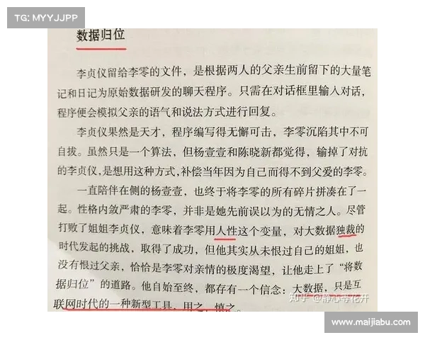 命运与自由的较量八个典型冲突案例的深度剖析与人性启示