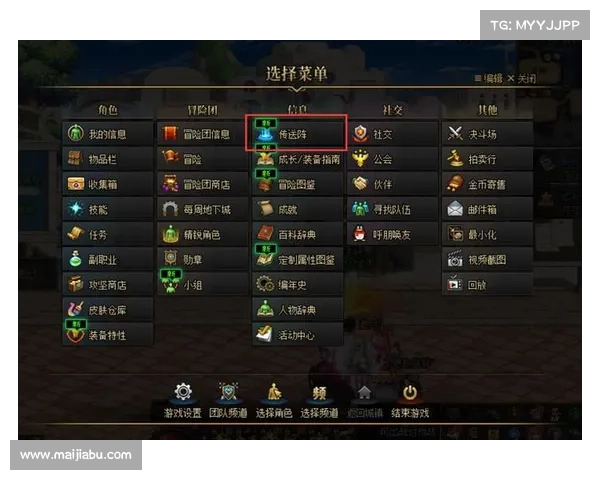 提升DNF工会等级的高效操作步骤及策略分析