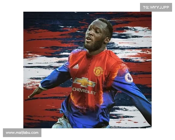 卢卡库加盟曼联的五大关键原因解析与未来前景展望 卢卡库加盟曼联的五大关键原因解析与未来前景展望