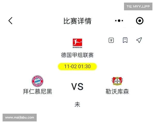 德甲球队挑战拜仁的五大取胜策略全方位战术节奏心理综合解析深度