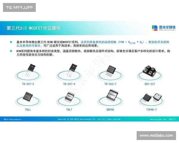 深入解析埃因青年与阿贾青年球队定位与发展竞争格局研究趋势探讨