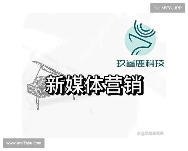 数字化营销创新助力俱乐部提升市场吸引力与品牌影响力